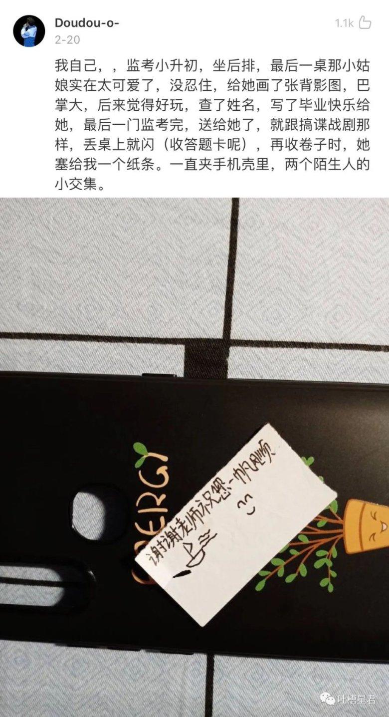 隐藏的危险