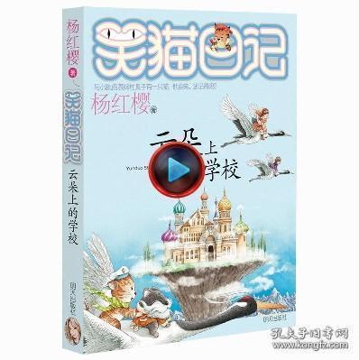 星球大战前线