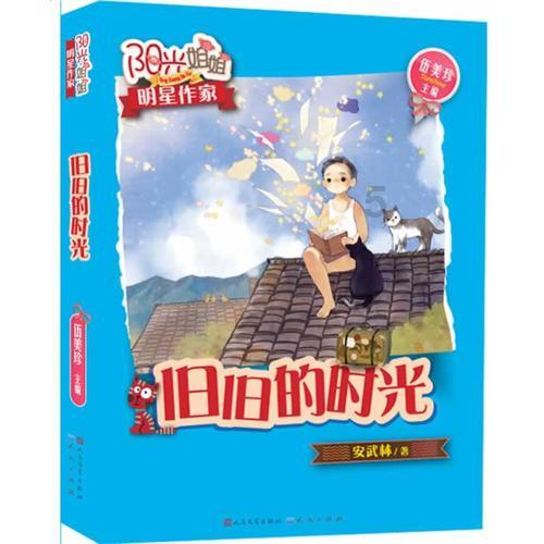 关于贷款购车的消费提示