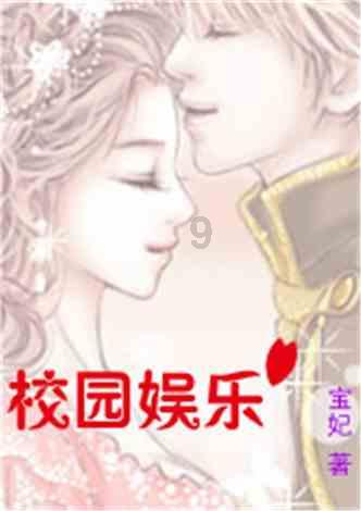 时尚民族风装扮