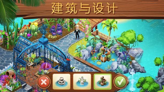 密室之逝夜流转
