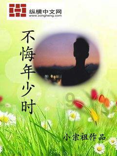 消逝的光芒