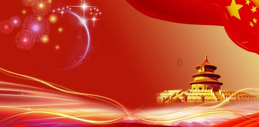 召唤神龙万宁版祖龙