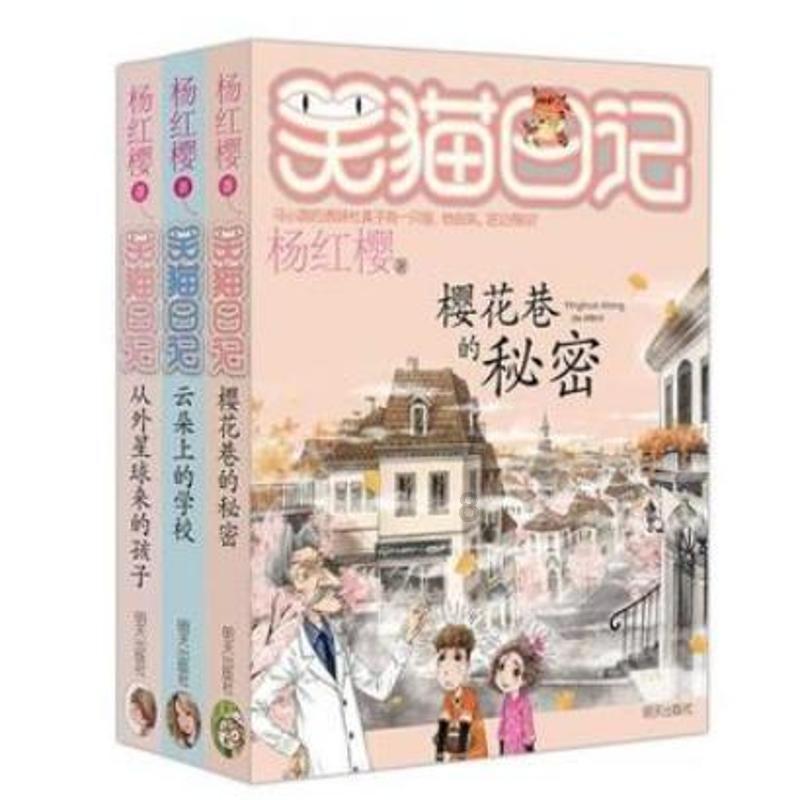 救援紫色生物