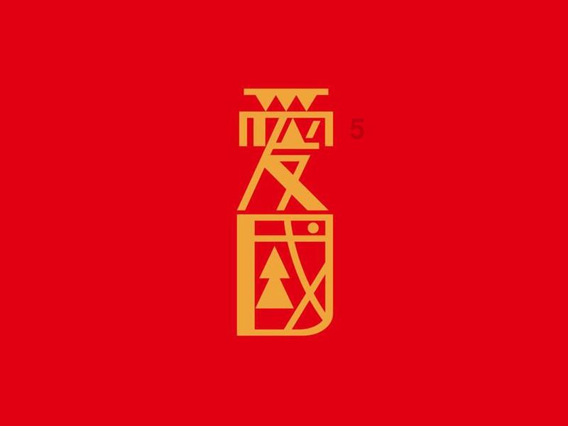 怎么应对不负责任的伴侣