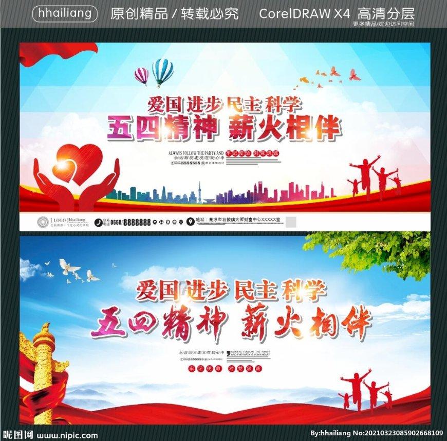 唐朝名门世族“五姓七望”在皇权和庶族地主的夹击下走向灭亡