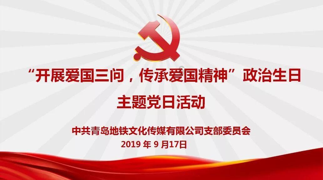 海绵宝宝寻珍宝