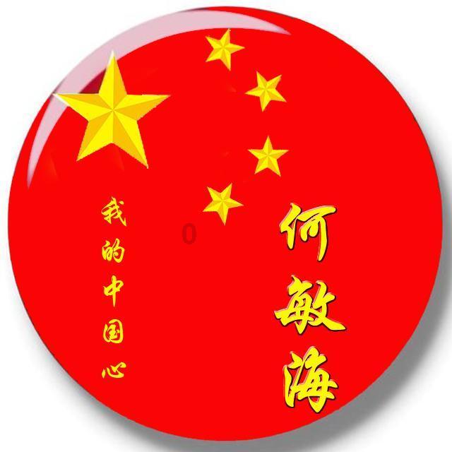 我要当大触