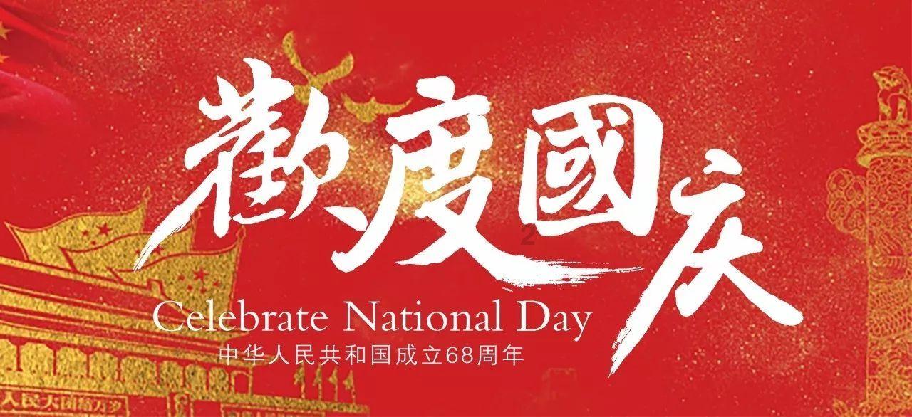 坦克世界闪击战