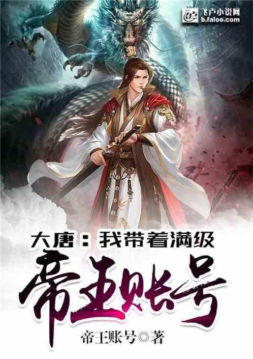 上班族救援
