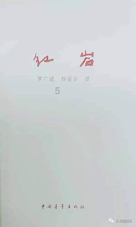 怎么判断孩子聪不聪明，聪明的孩子有哪些「共性」？游戏画面