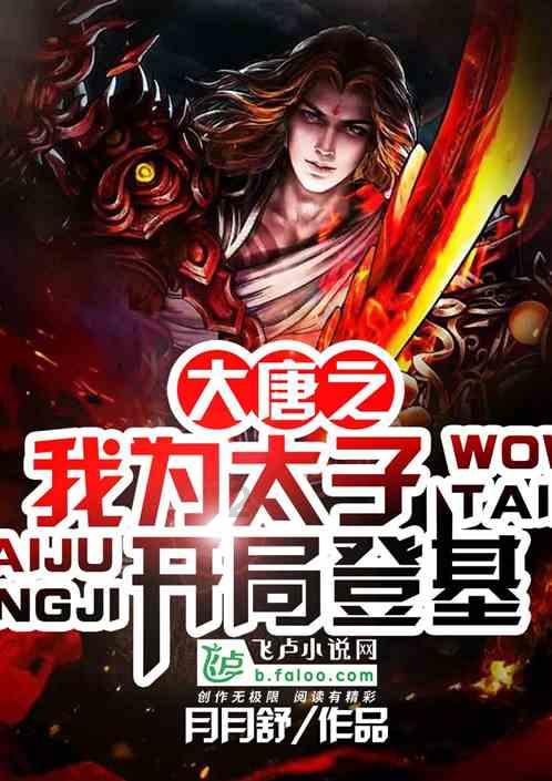 中国大模型应用进入加速落地时代!杭州星启灵境发布灵境AI太空舱