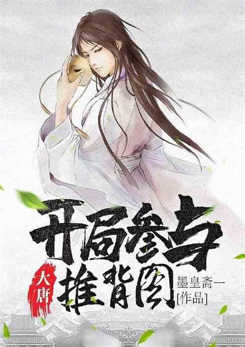 鲜奶运输车找不同