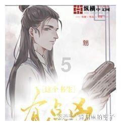 栀子落星海
