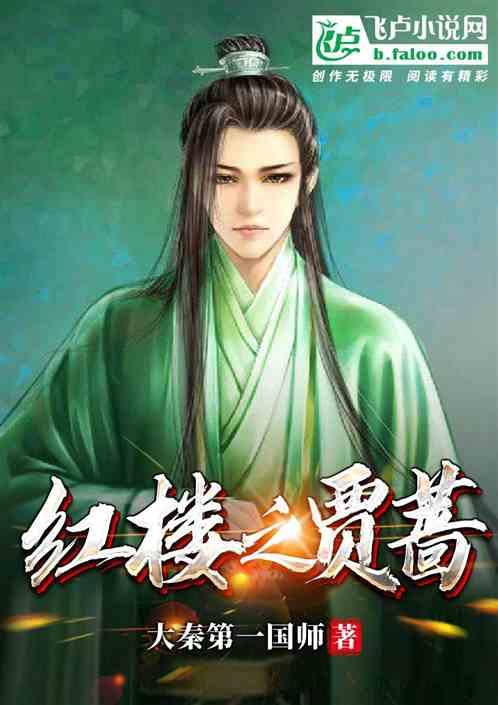 保持大局
