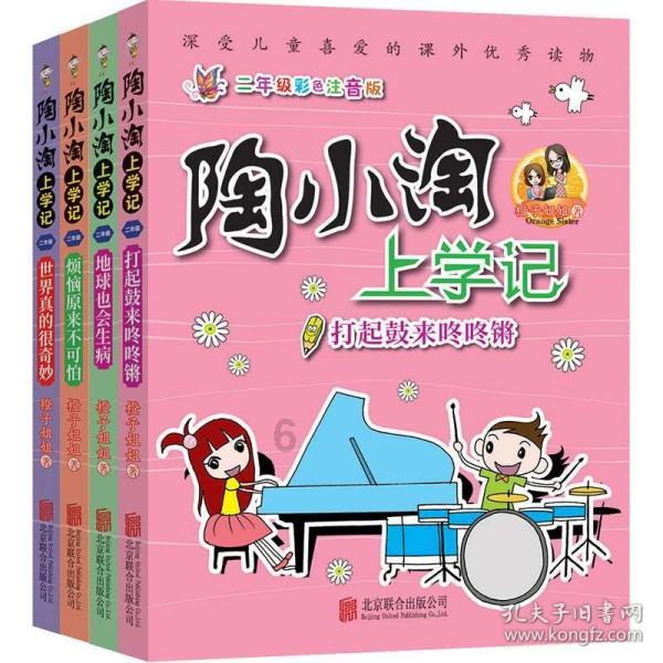 寻找丢失的婴儿